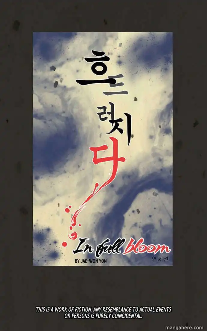 In Full Bloom Yon Jae Won Chapter 1.5 10